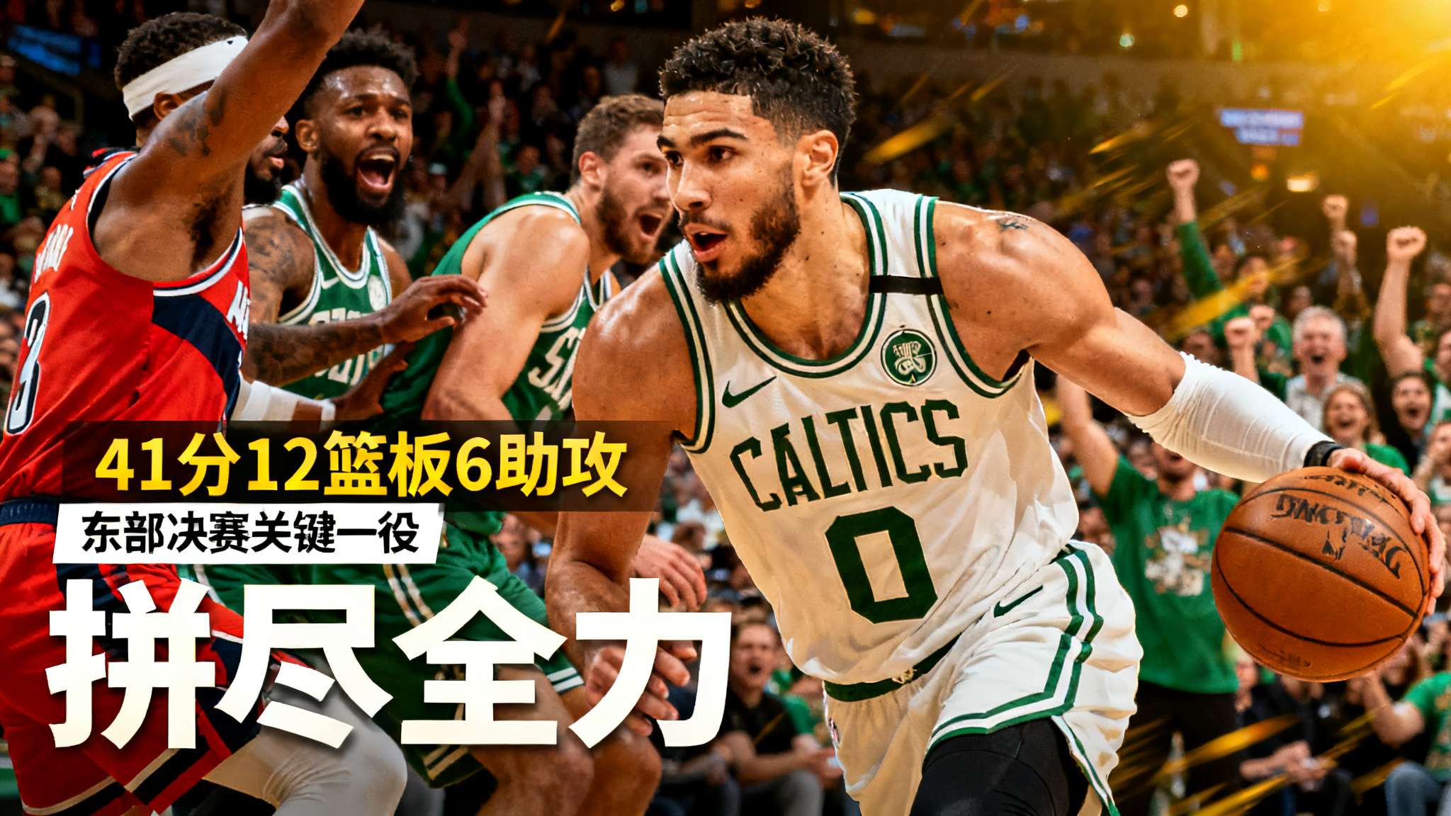 热门新闻