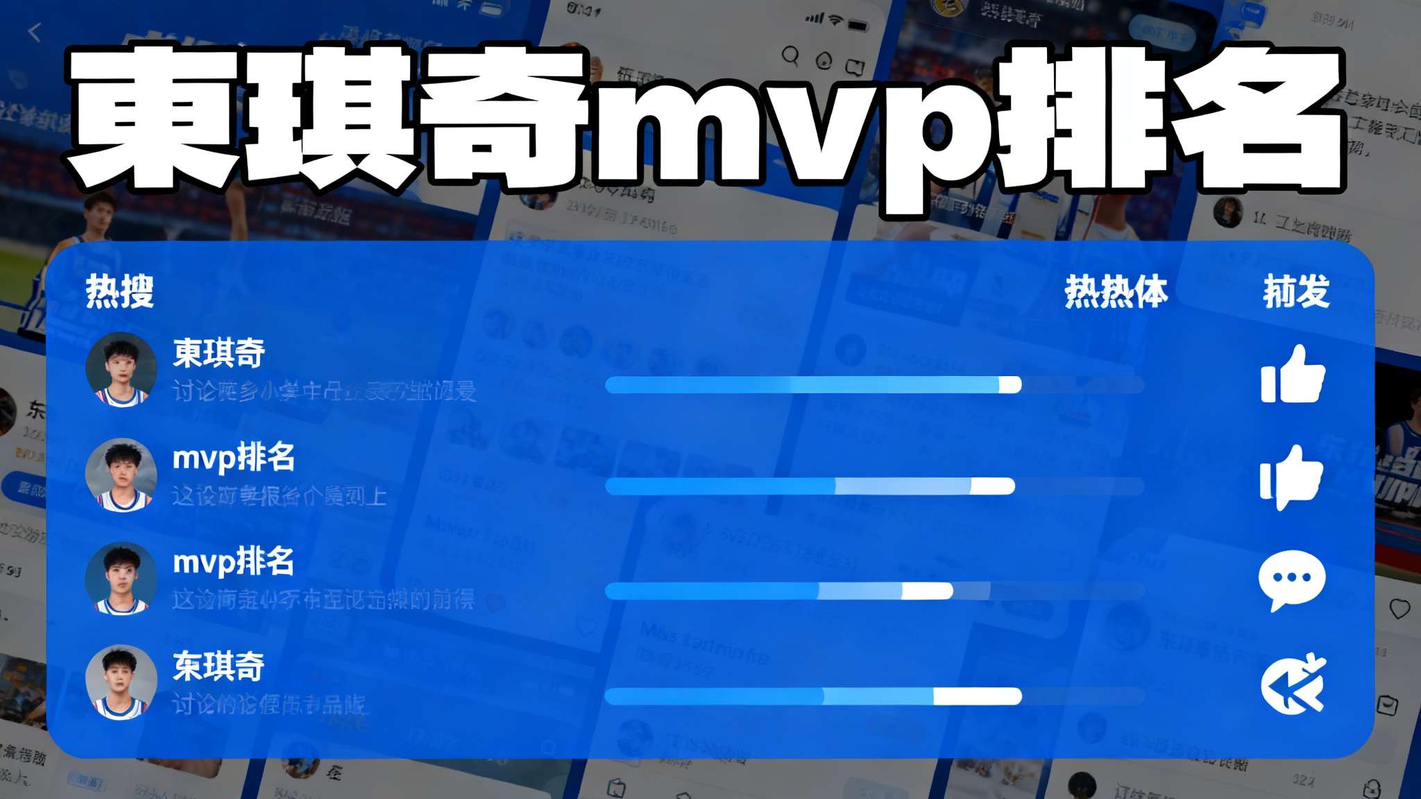 热门新闻